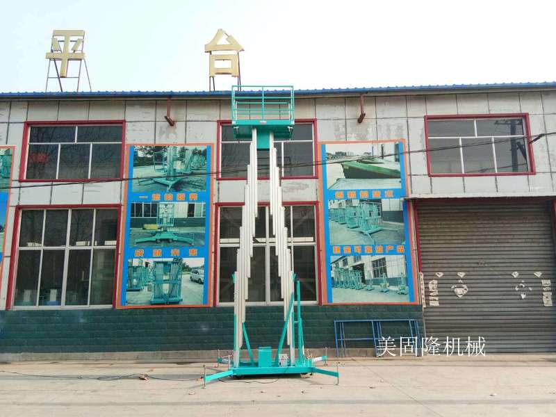 随州铝合金式升降机厂家